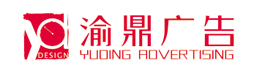 華俄激光